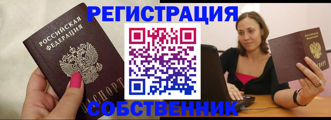 найти адрес прописки в Киренске